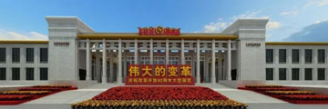 星河亮點(diǎn)攜系列產(chǎn)品參加國家改革開放40周年大型展覽