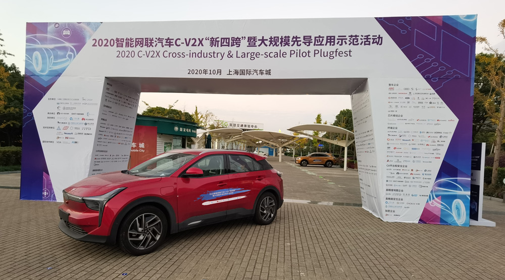 搭載了星河智行V2X車載設備的測試汽車哪吒U
